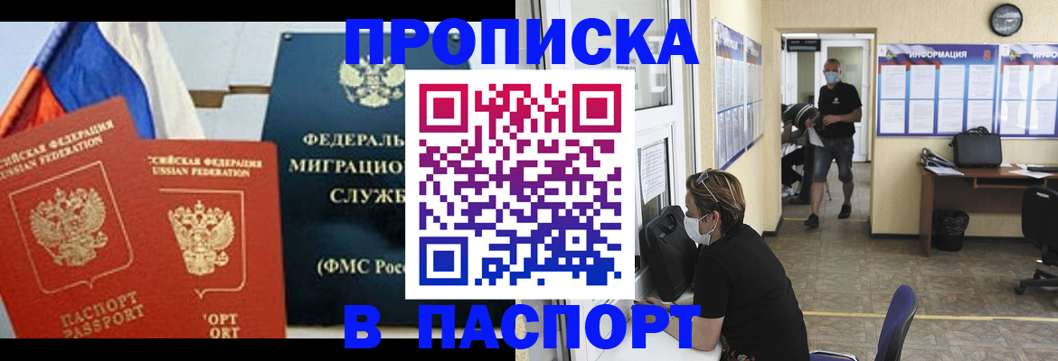 регистрация для дет. сада в Красном Сулине